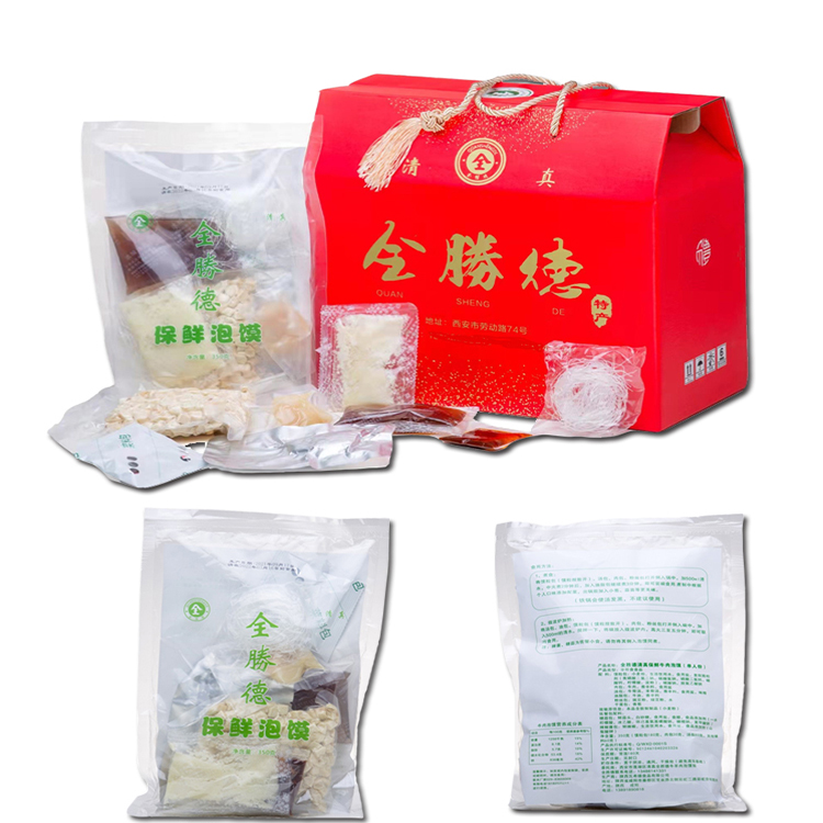 陕西名吃【全勝德】抽真空保鲜牛肉泡馍30包大礼包肉香量大糖蒜足