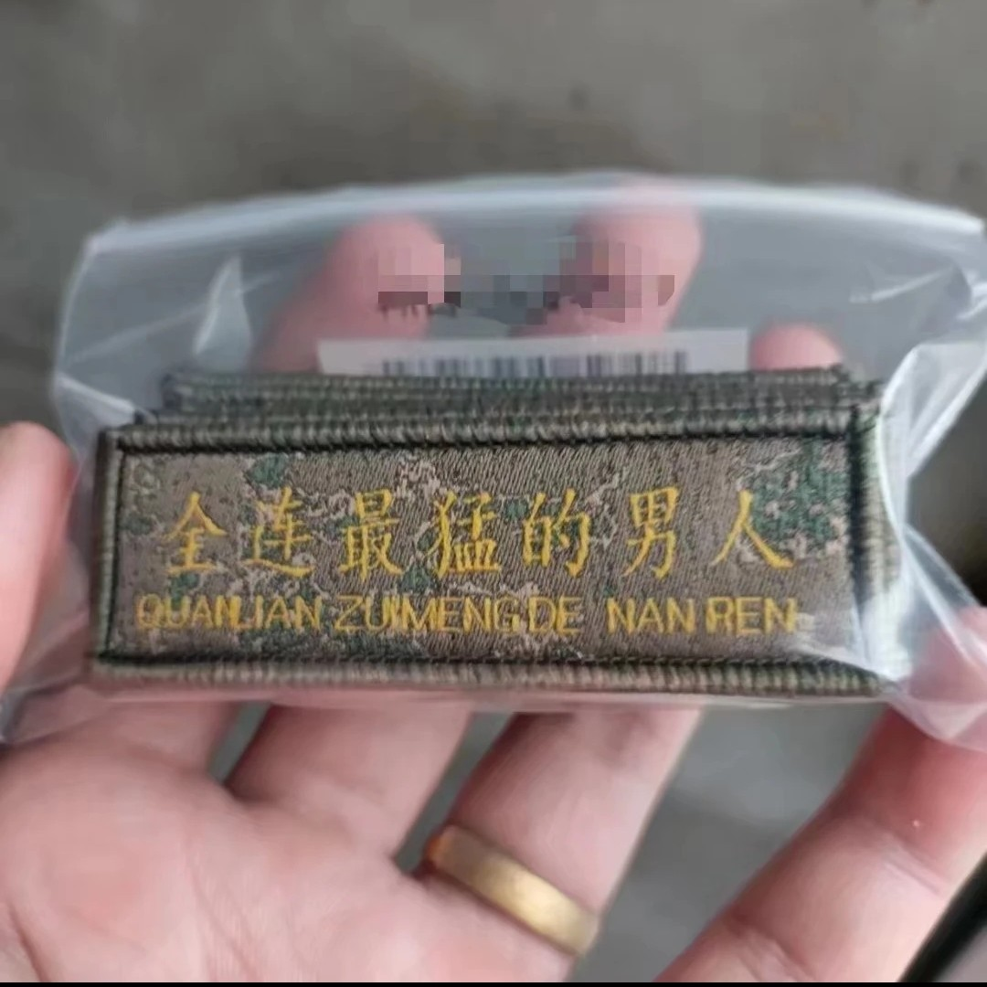 定制新式刺绣迷彩姓名牌礼服姓名牌魔术贴员工作业名条贴章软胸牌