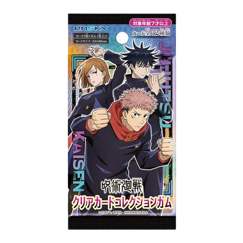 【咒术回战】透卡盲盒