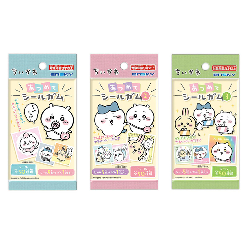 【吉伊卡哇】chiikawa食玩贴纸1-3弹