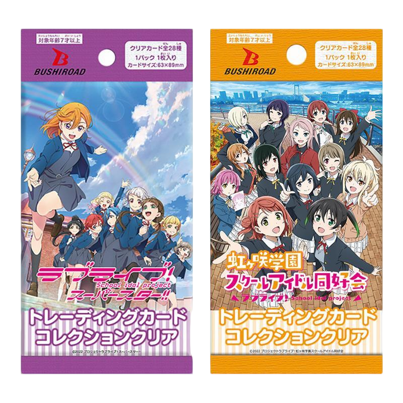 【Lovelive】日版收藏透卡