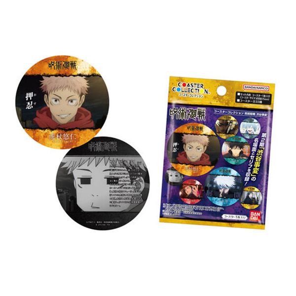 【咒术回战】场面写杯垫盲盒