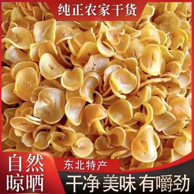 农家土豆片500g起包邮