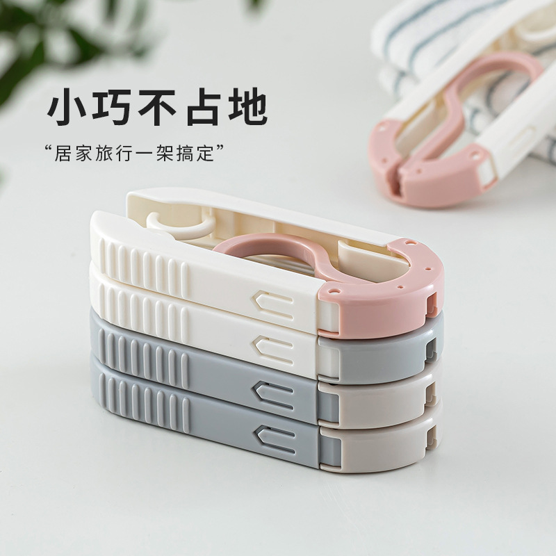 折叠衣架旅行户外出差便携家用学生宿舍多功能伸缩晾晒衣架衣撑架