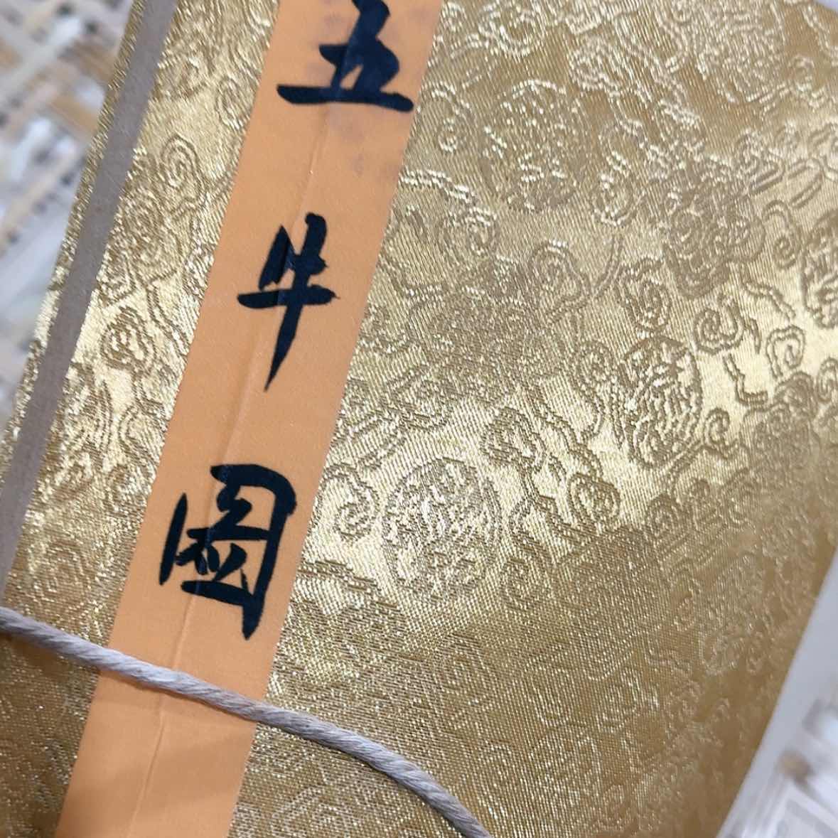 【闪购商品】书法11