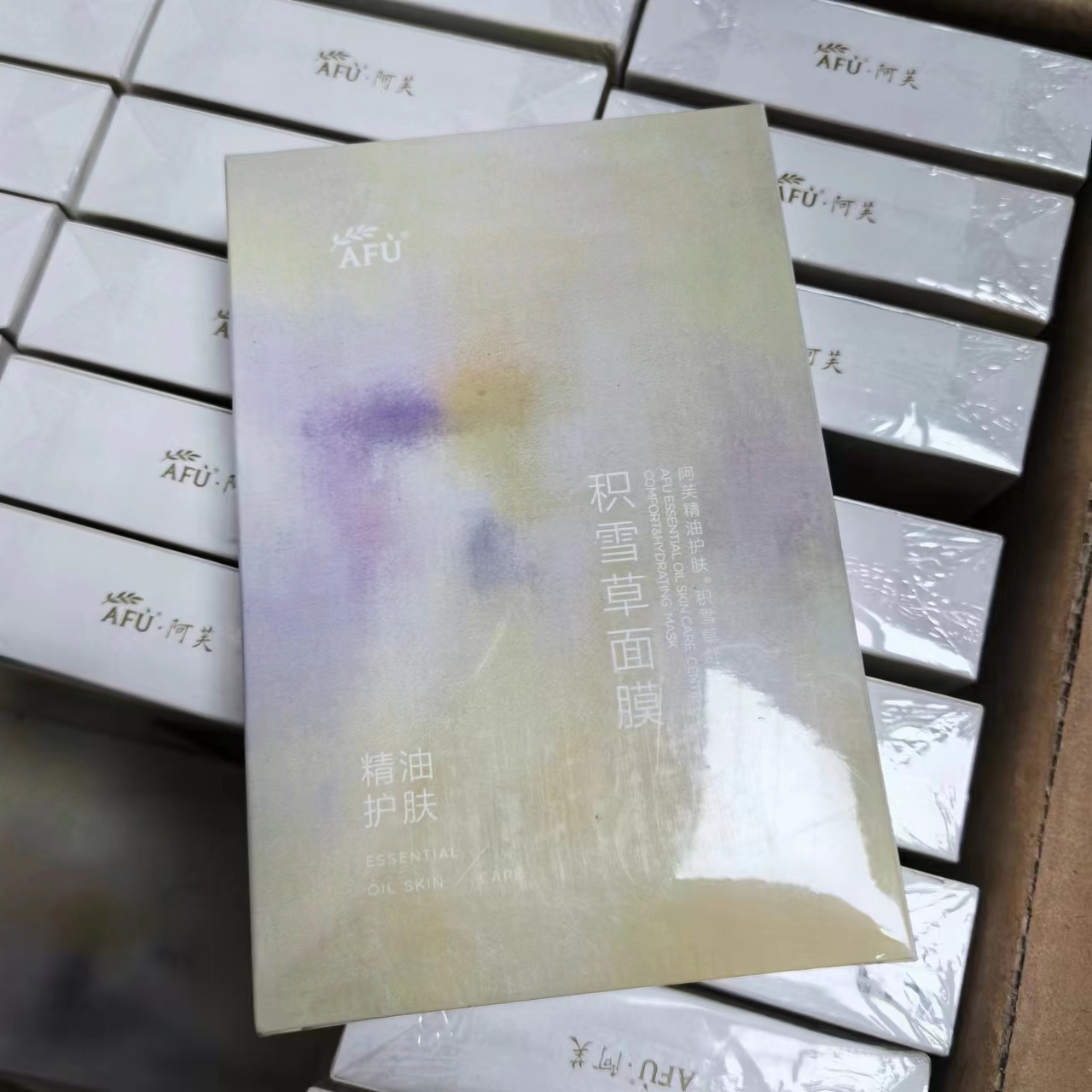 【带盒发】AF积雪草精油面膜10片装