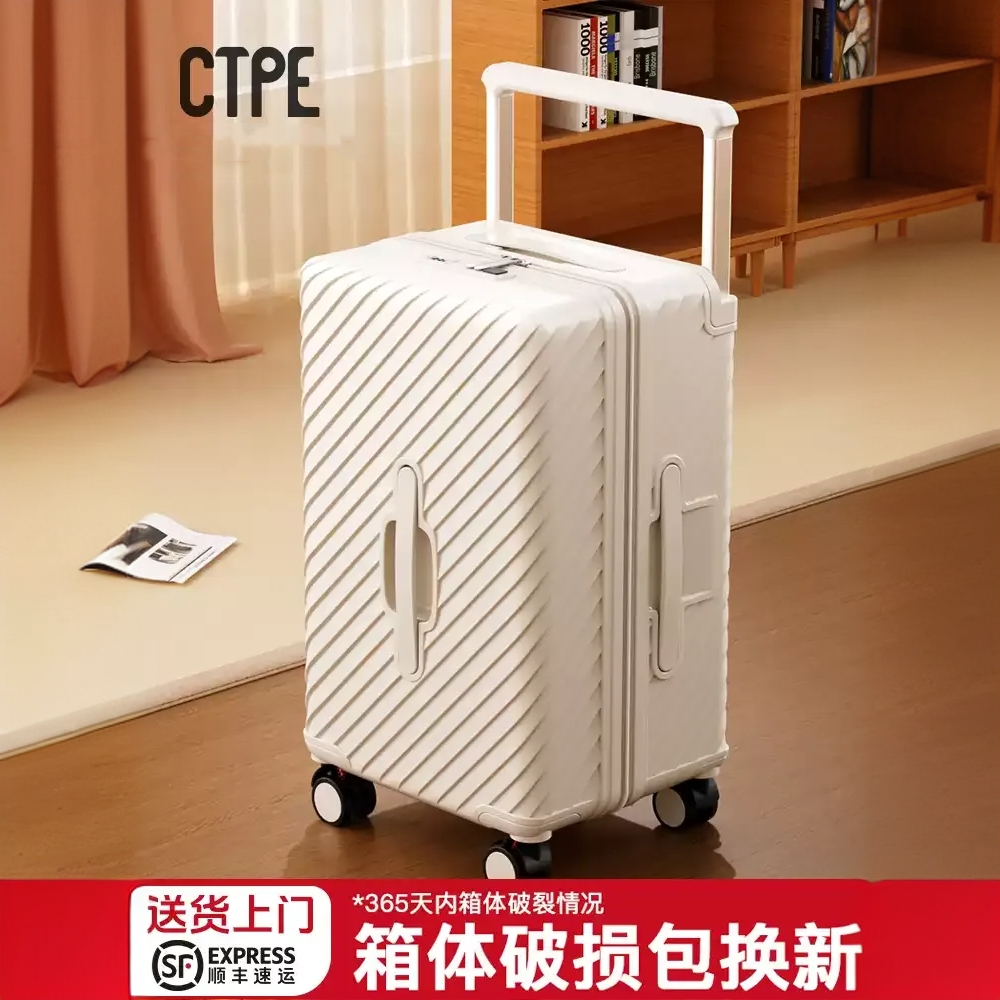 CTPE行李箱大容量女2025新款宽拉杆旅行密码箱加厚结实耐用皮箱子