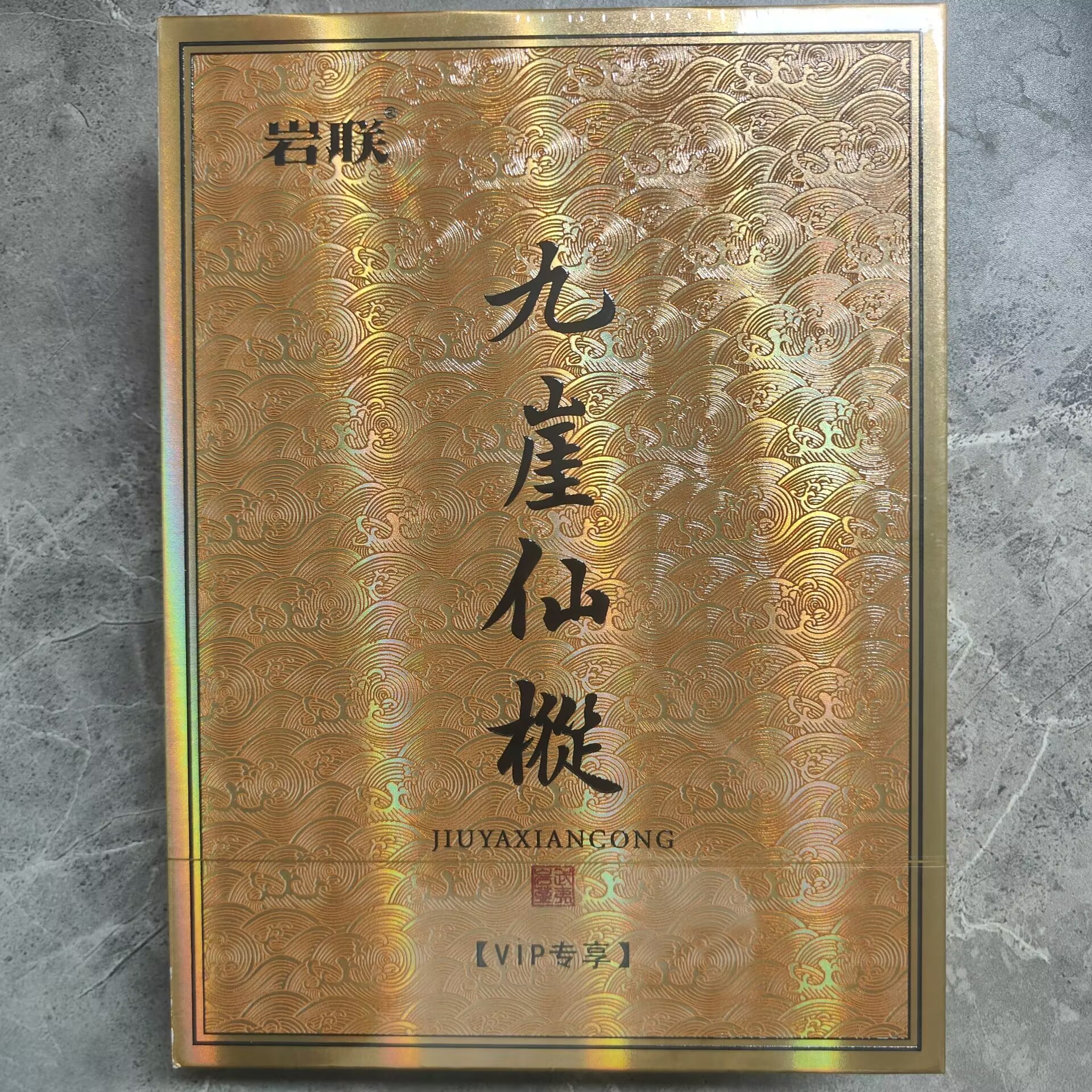 岩联 九崖仙枞 岩茶 8.5g*6