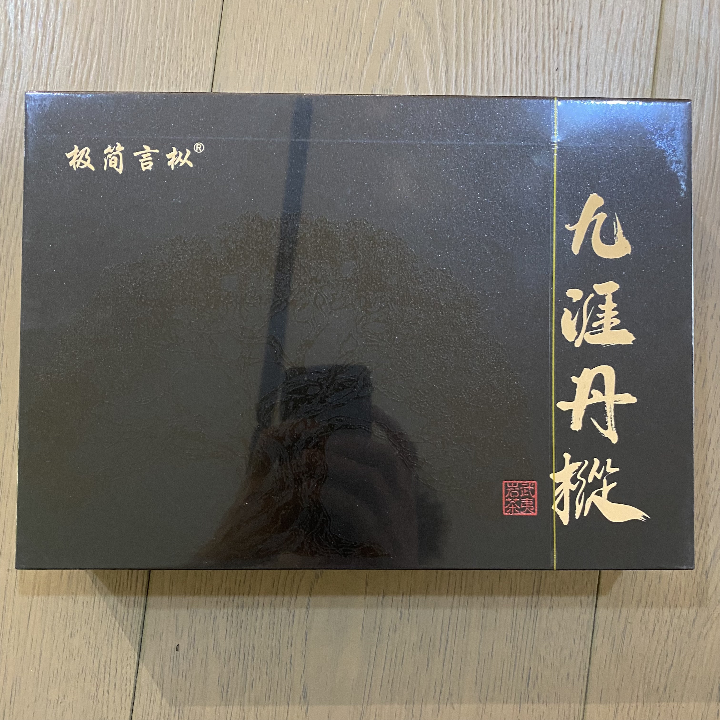 极简言枞 九涯丹枞 水仙 8.5g*6