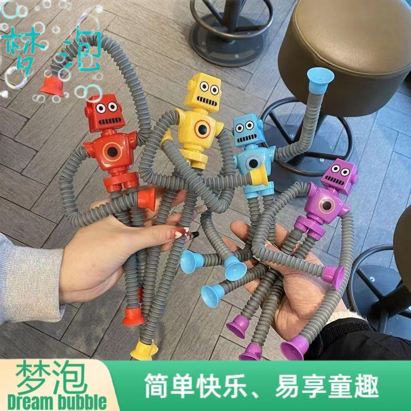 解压玩具机器人diy发光吸盘百变机器人伸缩管感官安抚类儿童玩具