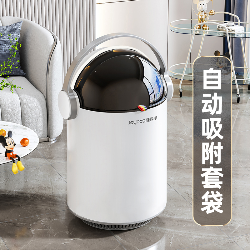 佳帮手垃圾桶家用客厅卧室卫生间创意网红可爱高颜值大容量收纳桶