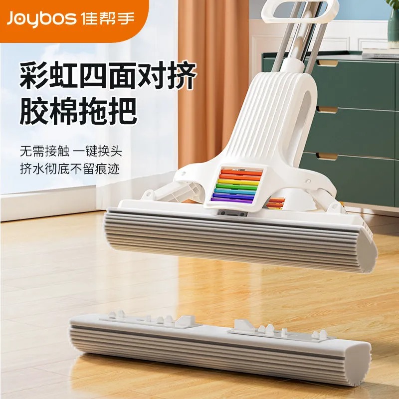 佳帮手新款家用卫生间胶棉拖把