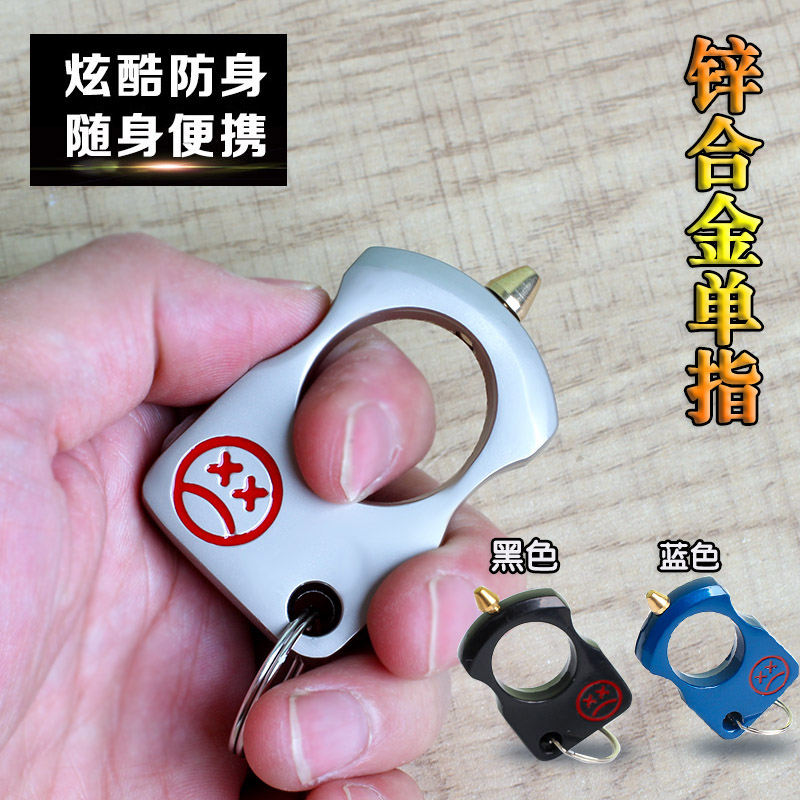指虎防卫加厚防身戒指搏击铁指手扣环一指环拳扣拳套破窗锤户外