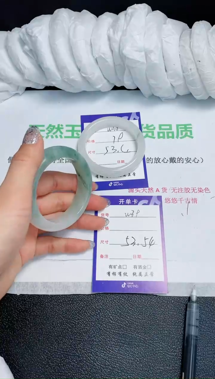 【闪购商品】石英质玉手镯未镶嵌W39-53.4