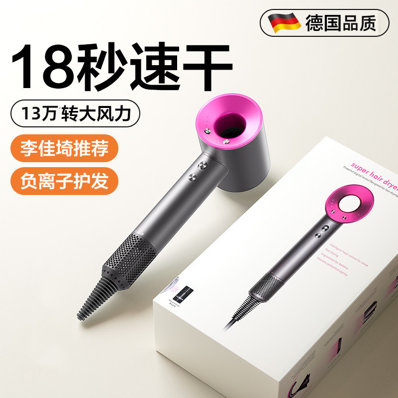 大功率高速吹风机恒温速干护发低噪发廊宠物理发店家用负离子风筒