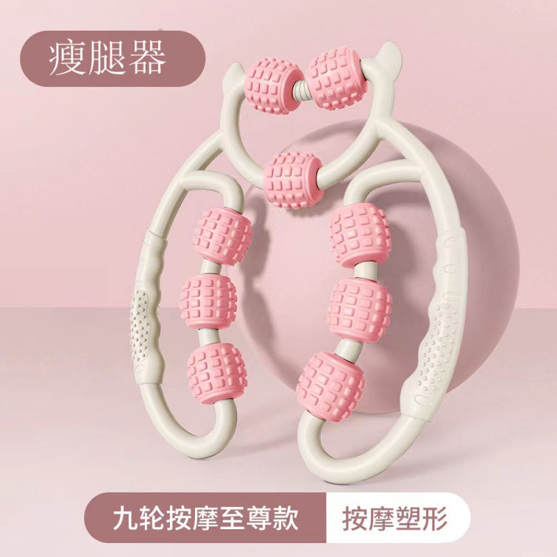 夹腿按摩滚轮多功能环形廋腿器专业瑜伽器材瘦腿神器小腿肌肉放松