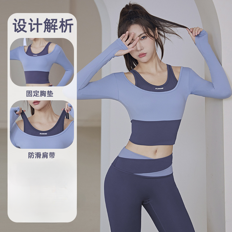 瑜伽背心假两件带胸垫长袖拼接紧身运动上衣跑步训练防震运动内衣