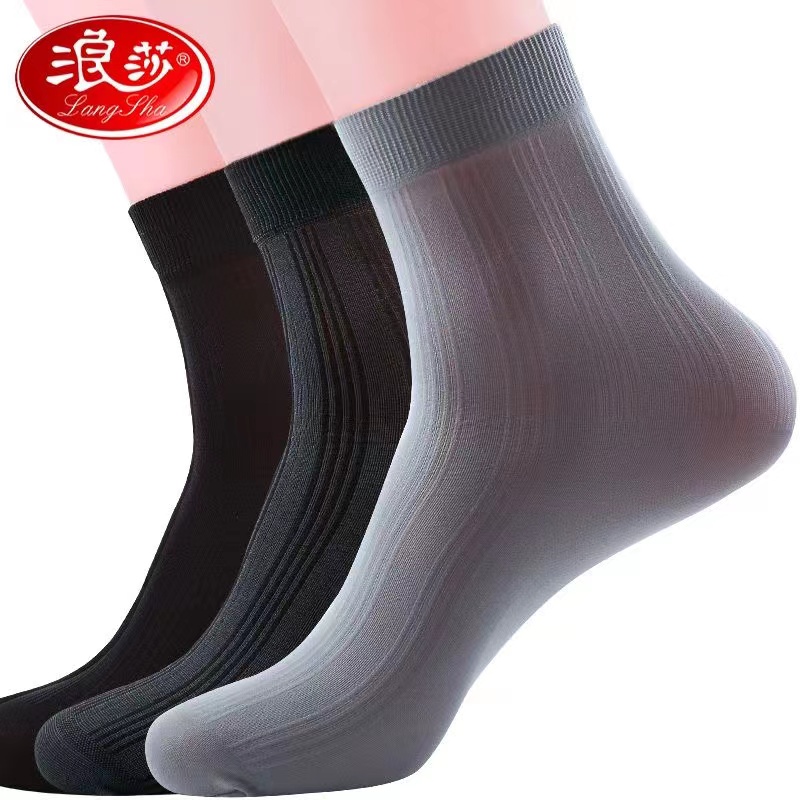 浪莎冰丝袜子男士春秋薄款丝袜凉感吸汗透气中筒夏季超薄商务袜子