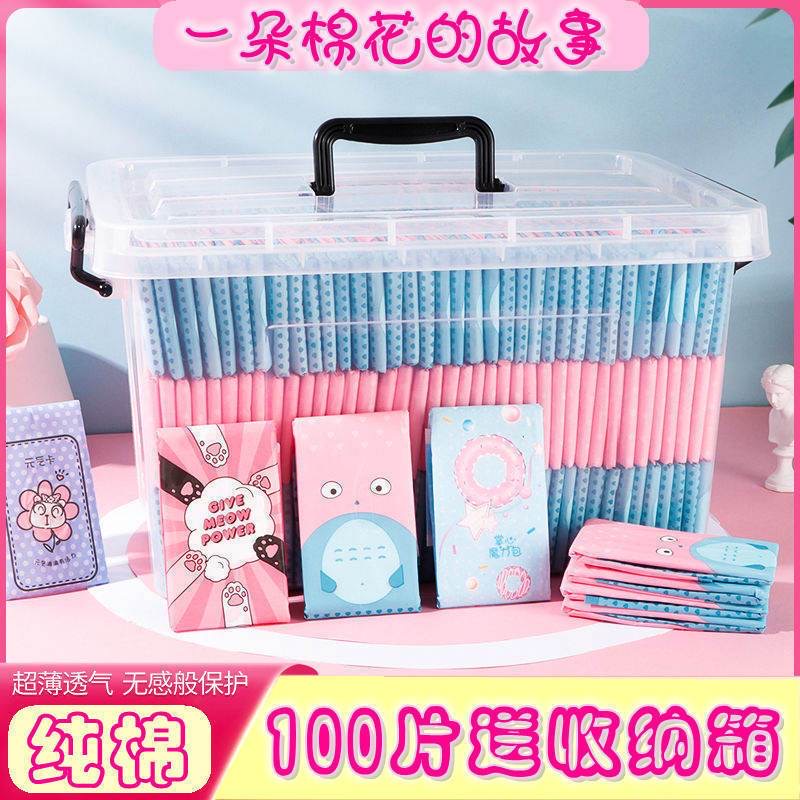 黛玉洁纯棉卫生巾超长学生产妇姨妈巾卫生透气一次性超薄卫生巾