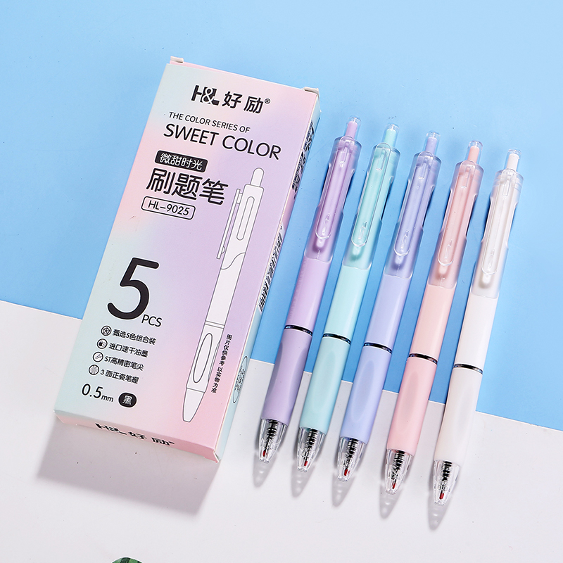 9025 速干按动中性笔0.5mm  4盒