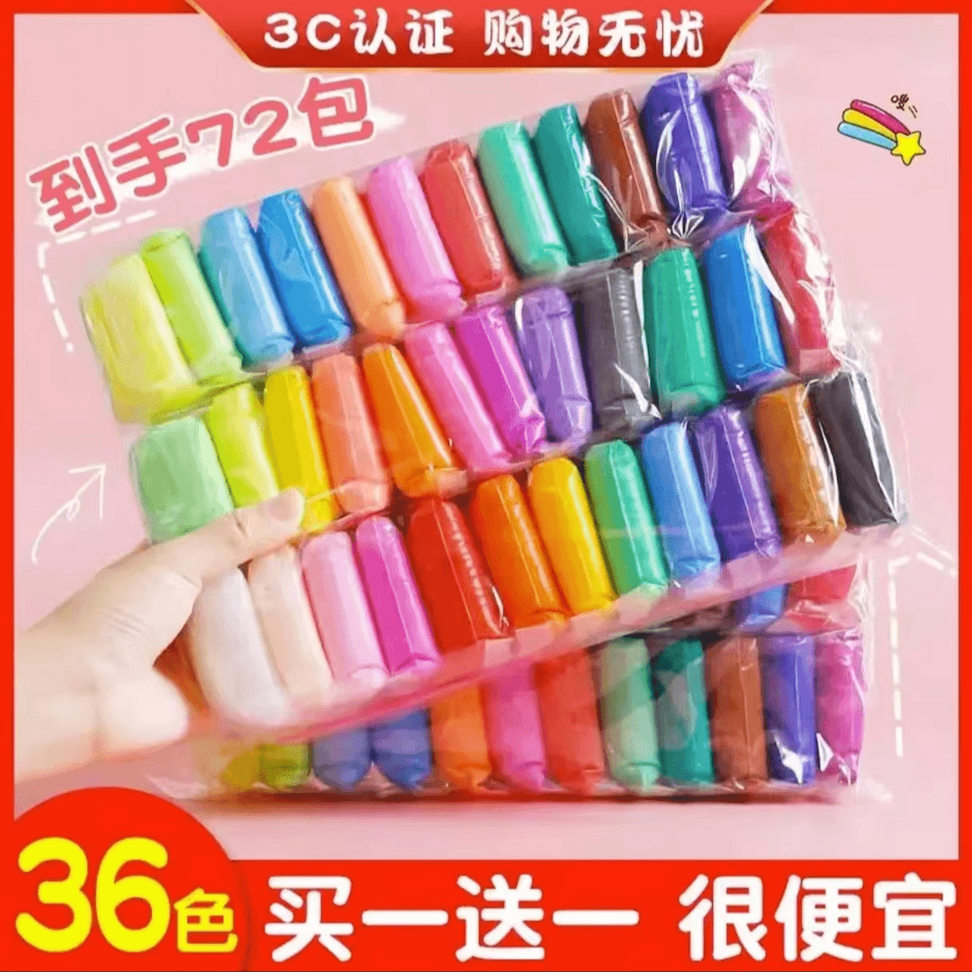 NO.1136 36色超轻粘土 1包