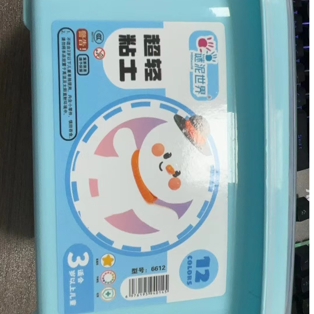 谜泥世界6612-12超轻黏土12色
