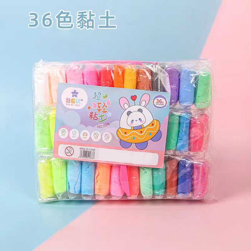 NO.1136 36色超轻粘土 2包