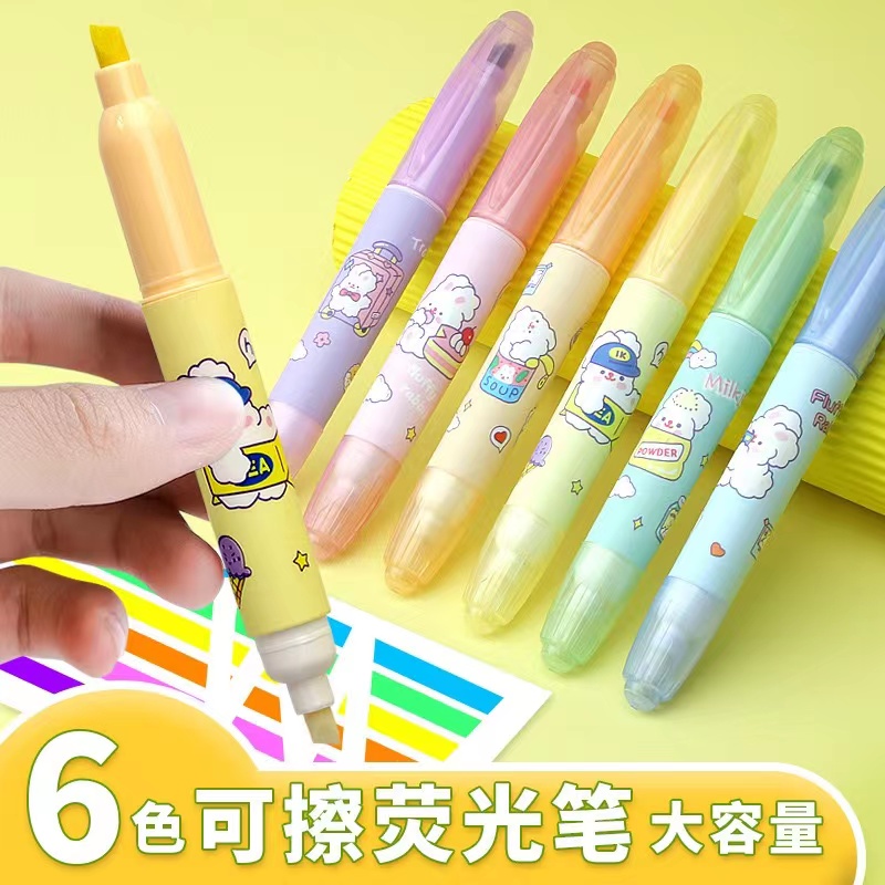 3050 可擦荧光笔荧光标记笔 2盒