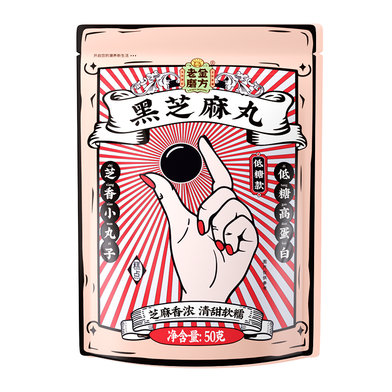 低糖芝麻丸50g*4