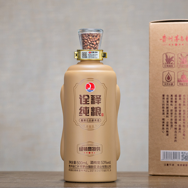 诠释纯粮-经销商特供 锦华酒业53度酱香型白酒*1瓶53度500ml