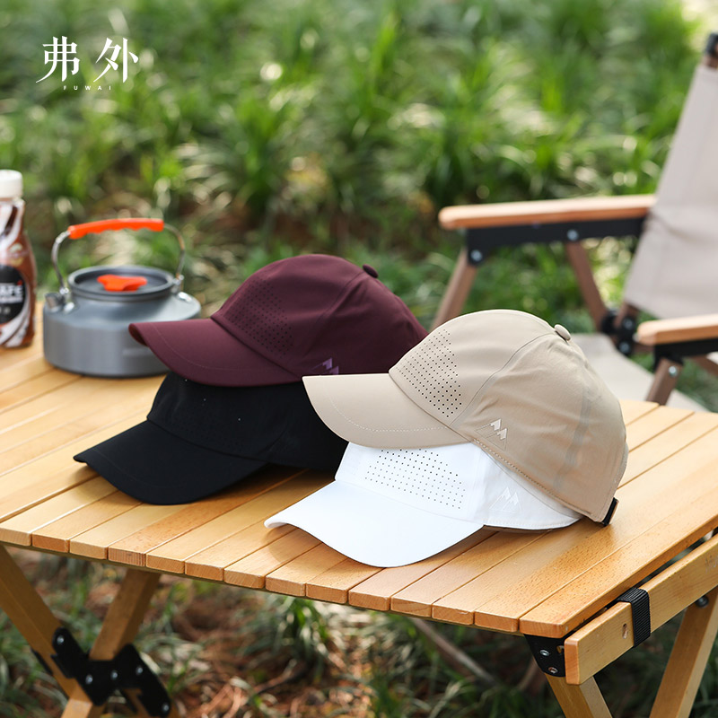弗外男女通用户外运动防晒舒适前冲孔棒球帽韩版潮流透气速干时尚