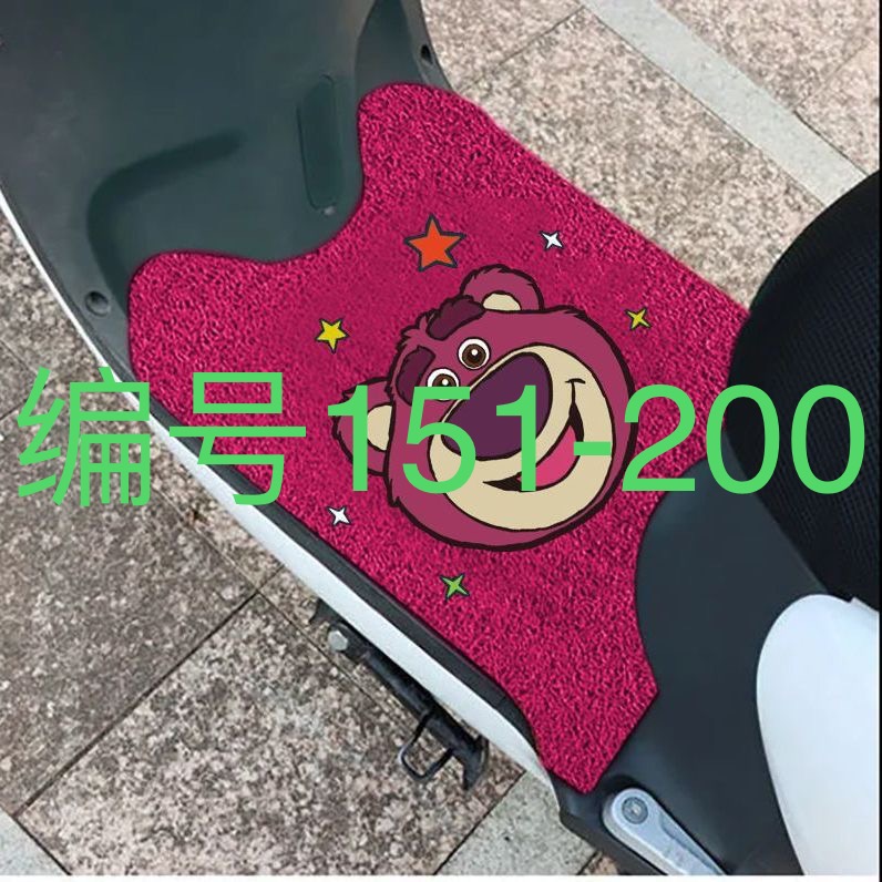 微瑕品！满20包邮-编号151-200脚垫