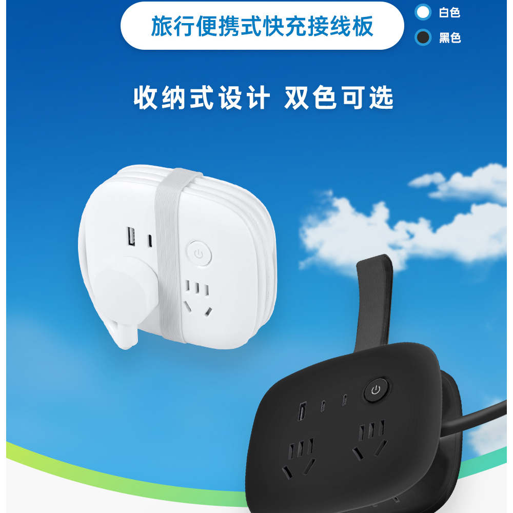 usb转换器usb多孔插排小巧便携旅行收纳多功能插座带线插板口袋