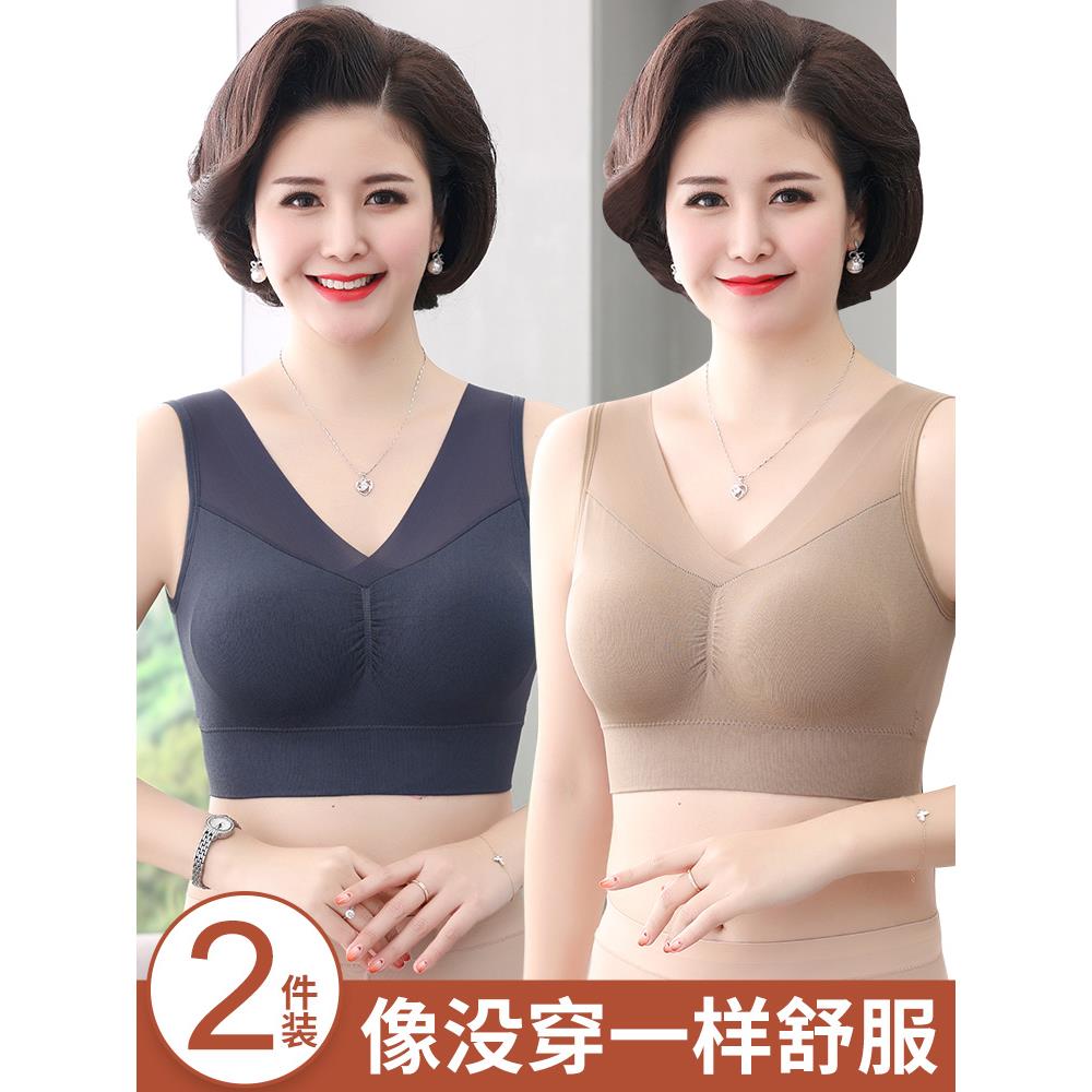 中老年背心式薄款运动内衣女无钢圈无痕妈妈文胸大胸显小聚拢胸罩