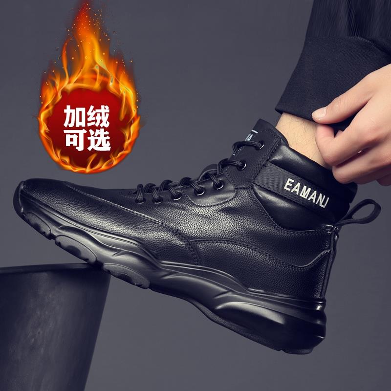 马丁靴男加绒保暖棉鞋高筒皮鞋真皮男士雪地靴2023新款秋冬季男鞋