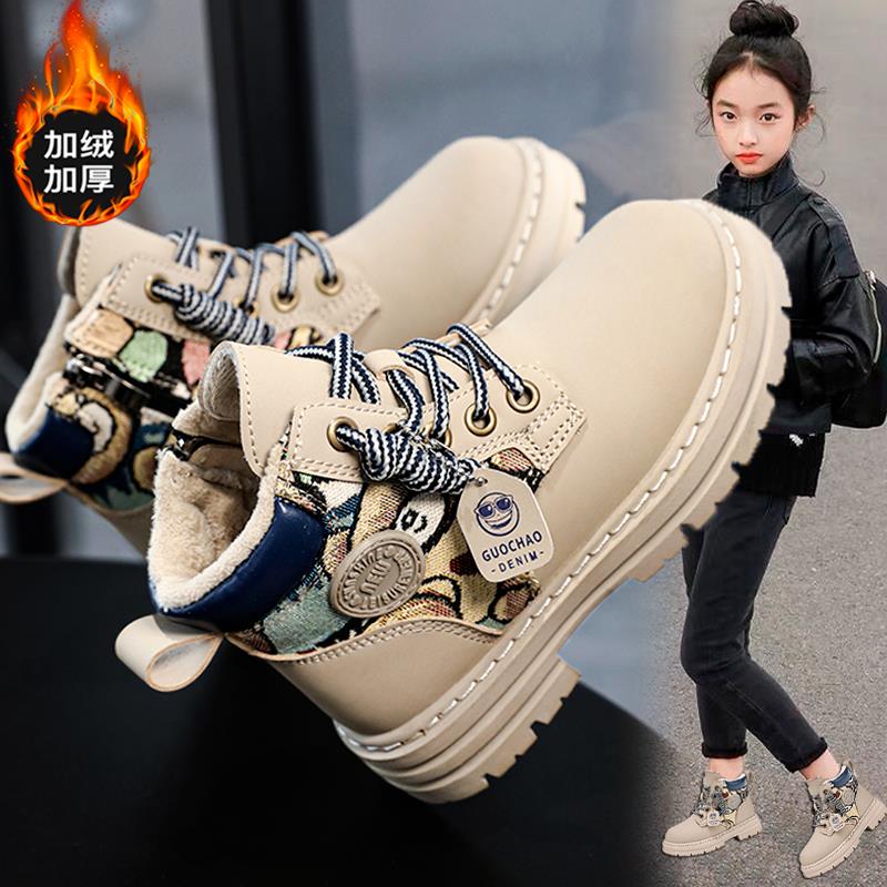 女童靴子2023新款秋冬季加绒保暖儿童马丁靴中大童女孩软底二棉靴
