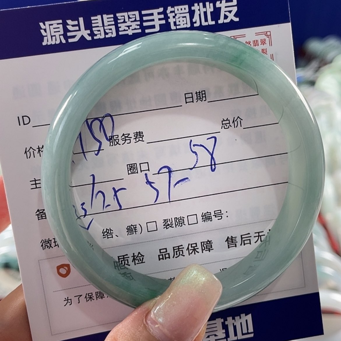 【闪购商品】翡翠手镯未镶嵌