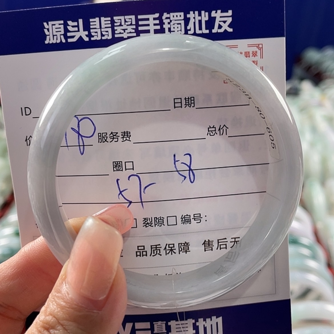 【闪购商品】翡翠手镯未镶嵌