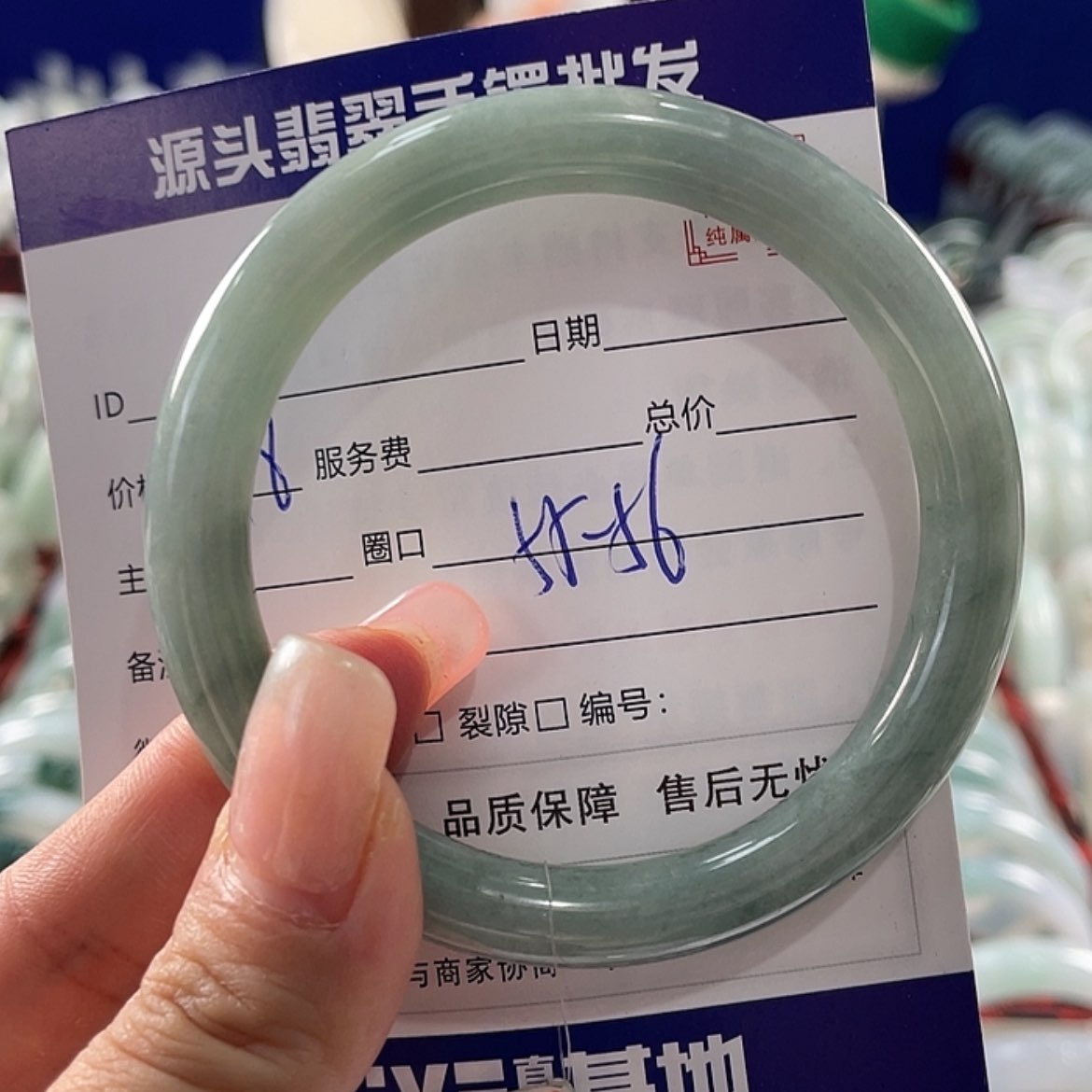 【闪购商品】翡翠手镯未镶嵌