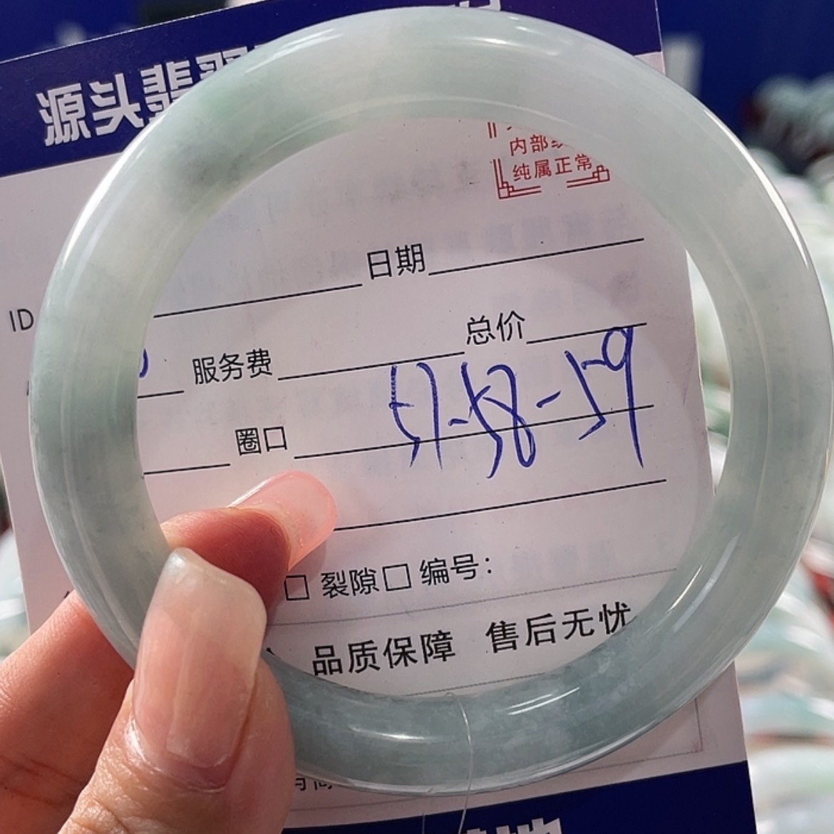 【闪购商品】翡翠手镯未镶嵌