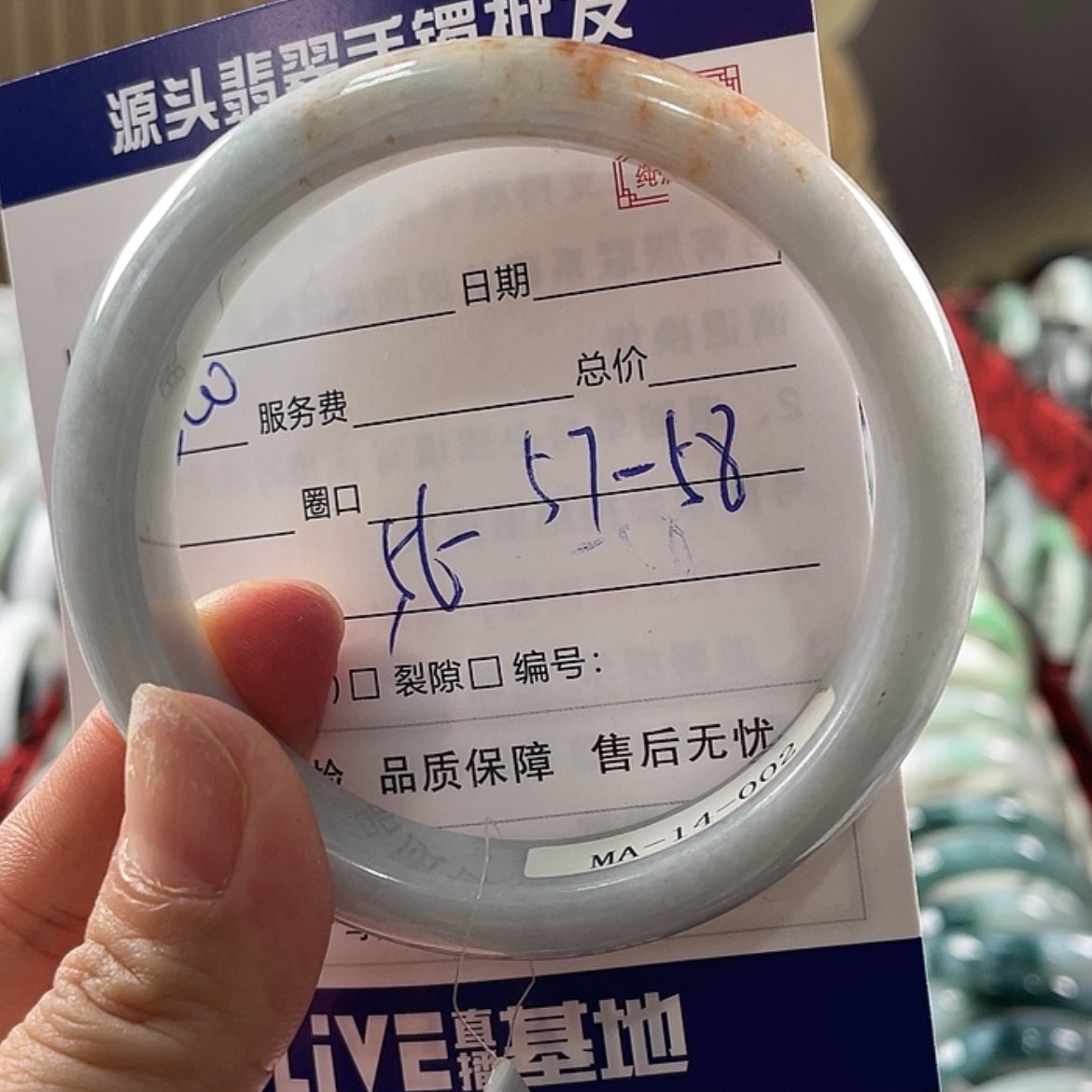 【闪购商品】翡翠手镯未镶嵌