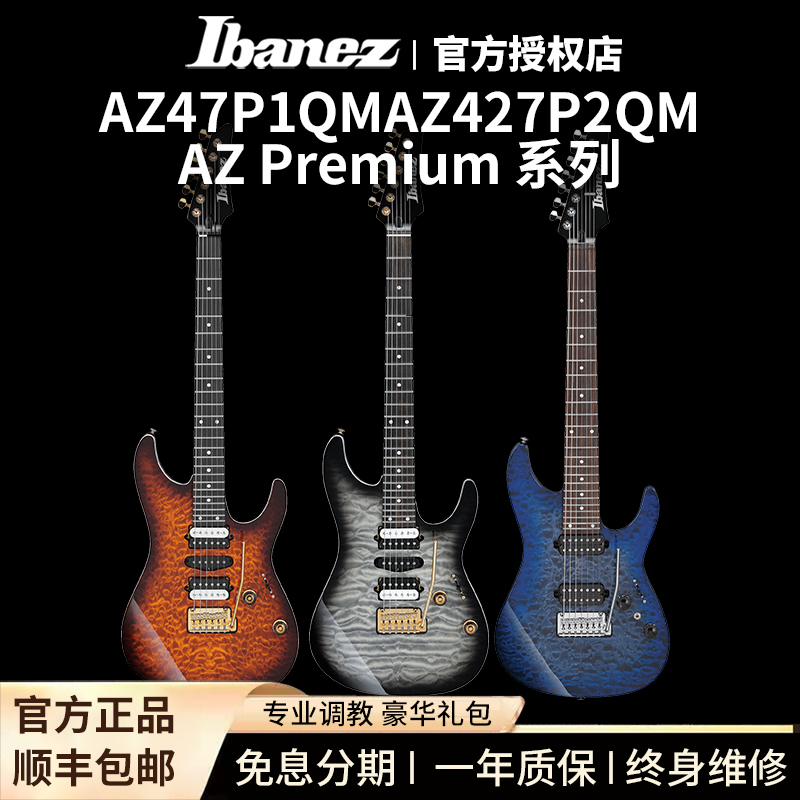 Ibanez电吉他AZ42P1/AZ427P2双双入门新手练习演奏通用 配包