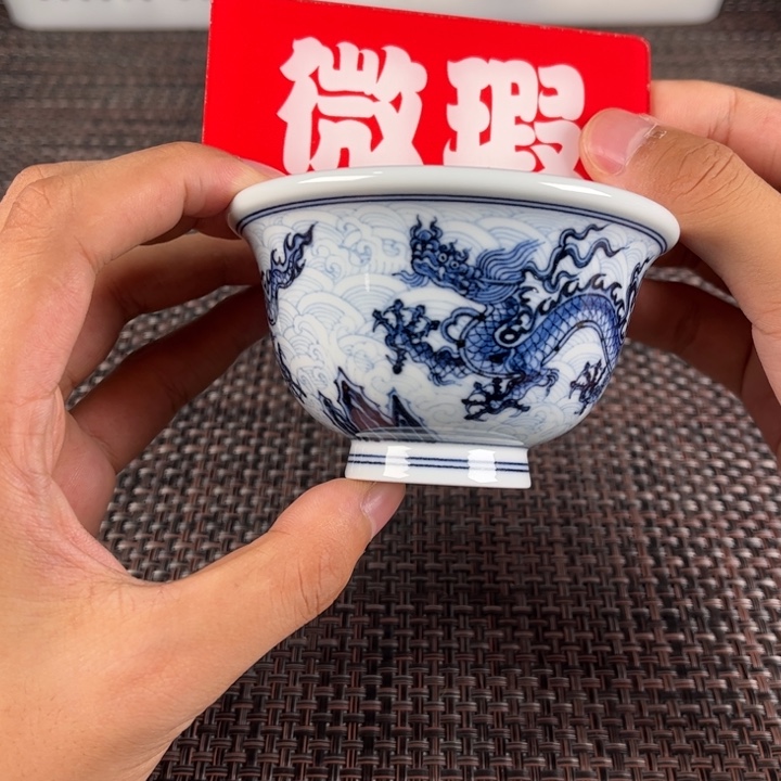 碟景德镇陶瓷杯子