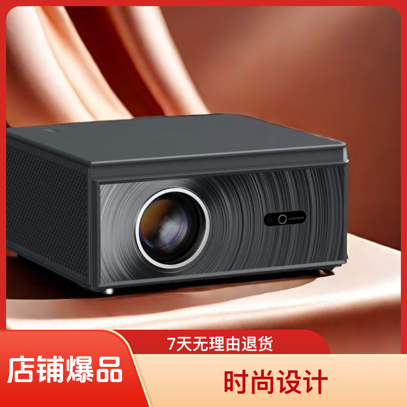 轰天炮C86投影仪4k高清高亮手机投屏内置音箱菲涅尔硬屏套装
