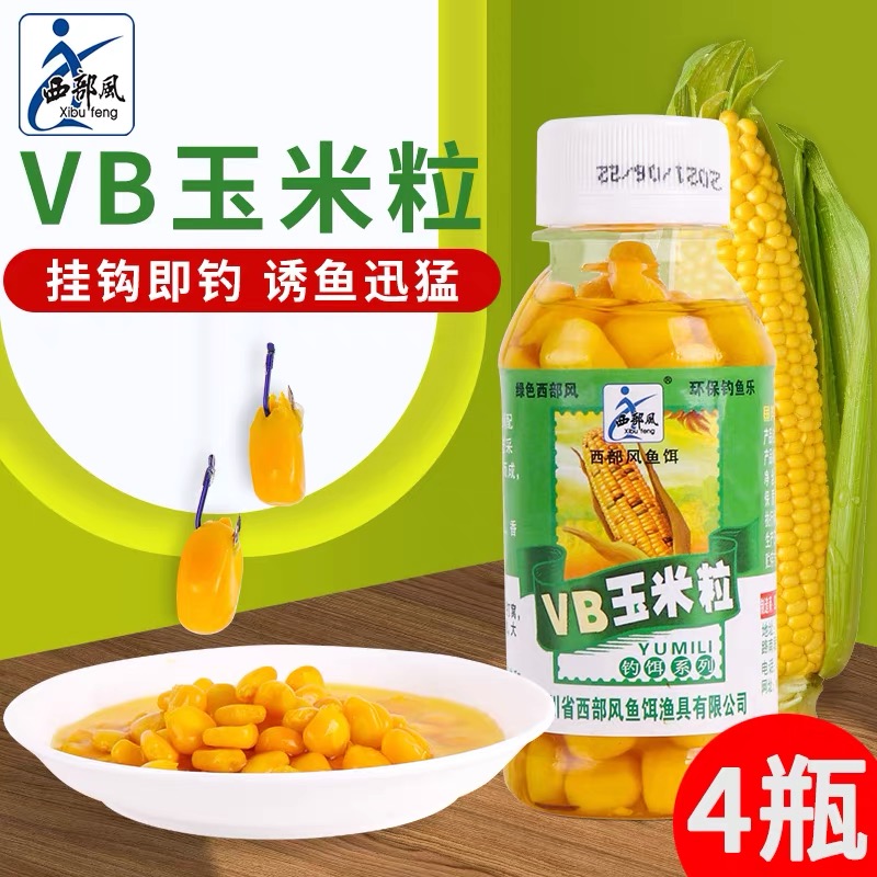 〈西部风粉丝专属〉西部风VB玉米粒挂钩玉米鱼饵〈4瓶装〉
