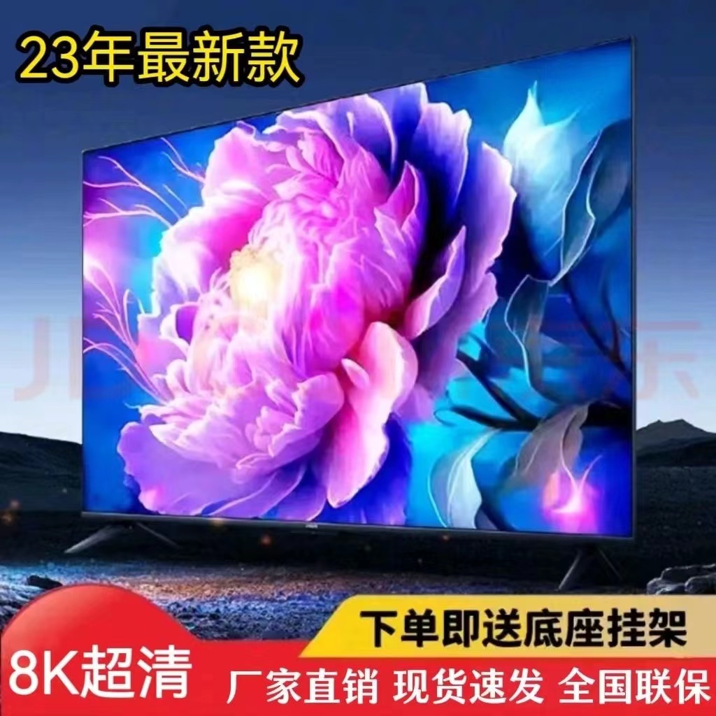 【官方正品】32高清平板寸大屏超清液晶高刷智能网络投屏防爆电视机