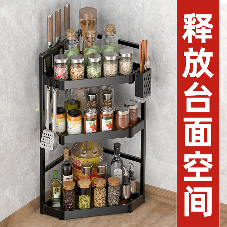 小扬哥推荐】厨房置物架台面角落三角调料挂架墙角挂件转角收纳壁