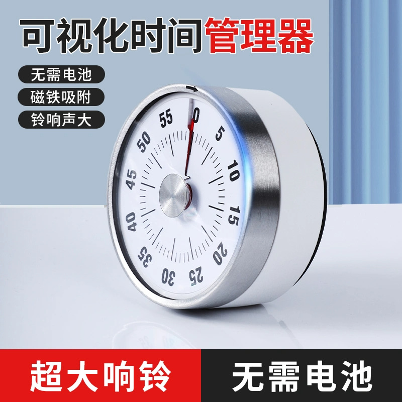 小扬哥推荐】可视化计时器学习自律专用定时器儿童时间管理器厨房