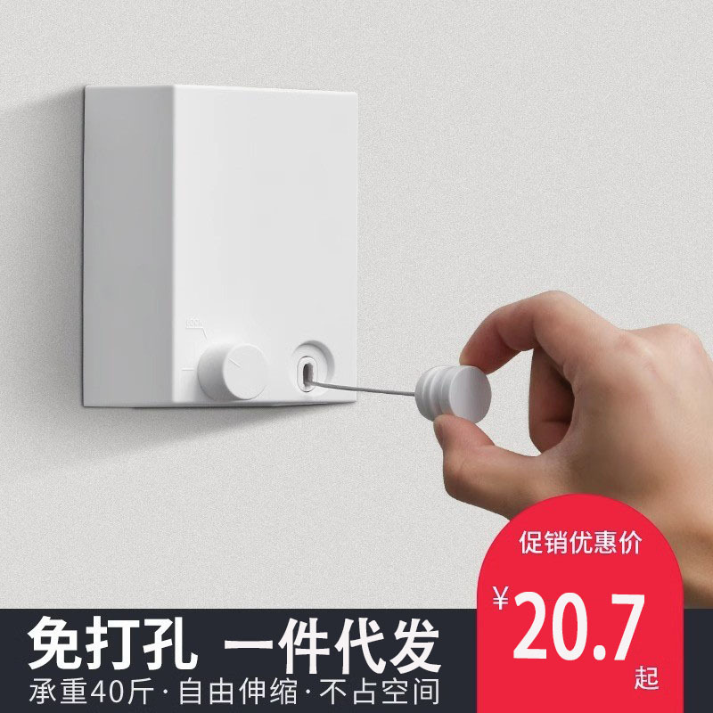 小扬哥推荐】隐形收缩晾衣绳免打孔阳台晾衣神器室内卫生间伸缩晒