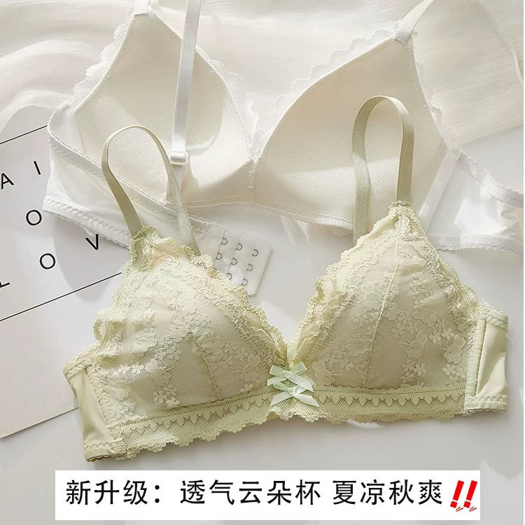 【春风十里】蕾丝内衣女薄款小胸聚拢无钢圈收副乳三角杯大胸显小